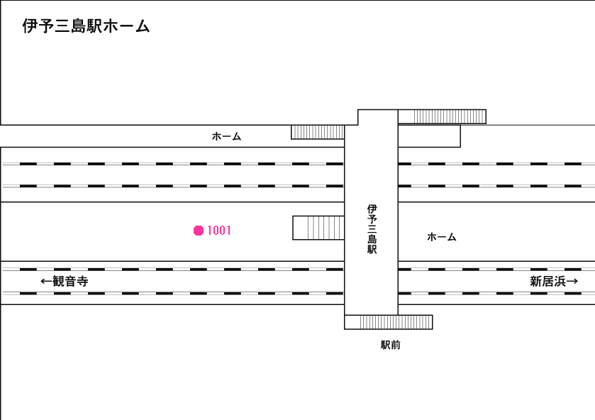 伊予三島駅ホーム