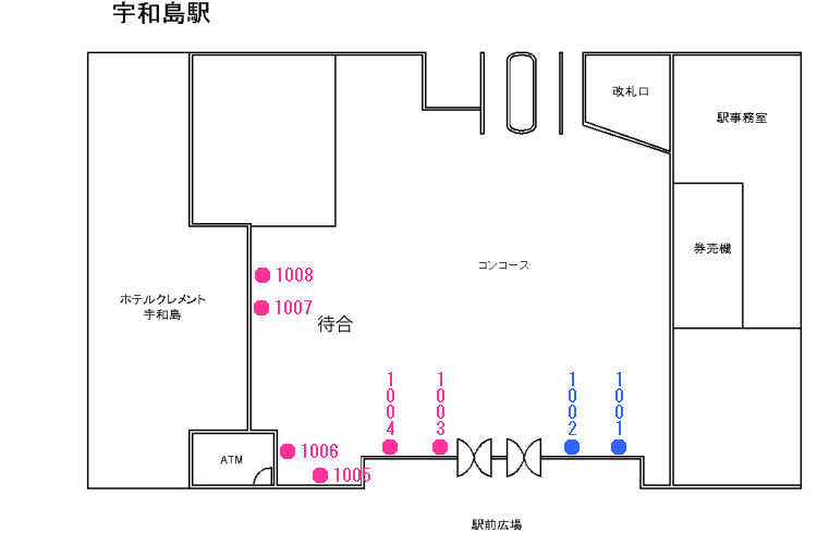 宇和島駅