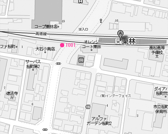 栗林駅高架下