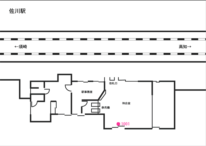 佐川駅